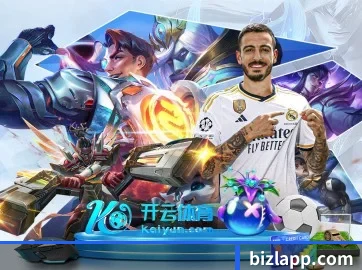 全球化